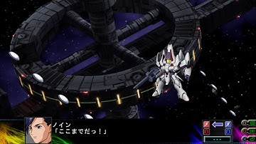 SRW Z3 : Taurus (Sanc Kingdom Colors) All Attacks / Lucrezia Noin