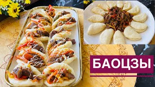 видео: БАО тоқаштары.Буда пісетін тоқаштар.Булочки БАО.Булочки готовятся на пару.BAO buns.Buns are steamed. картинка: БАО тоқаштары.Буда пісетін тоқаштар.Булочки БАО.Булочки готовятся на пару.BAO buns.Buns are steamed.