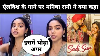 Offside My Fake Marriage With the Soccer Superstar Full Movie Review | Offside Full Story Explained