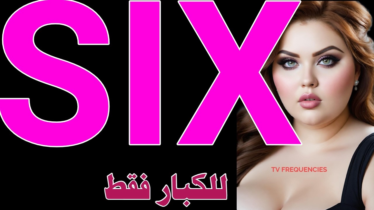 ترددات 05 قنوات على النايل سات تردد قناة جديدة رائعة تردد قناة افلام اجنبي رومانسية مطلوبة Movies 