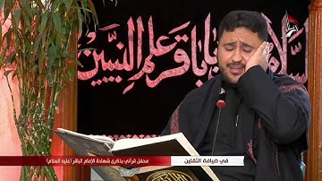 ما تيسّر من سورة آل عمران والمؤمنون والكوثر || مصطفى الحمدان