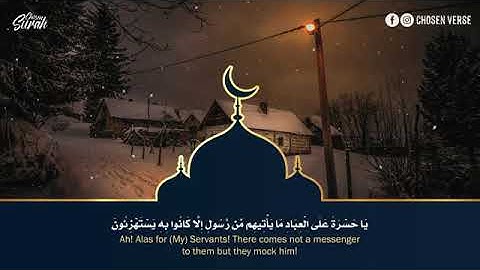 Surah Ya seen سورة يس كاملة بصوت هادئ ومريح للنفس للقارئ أحمد حمادي