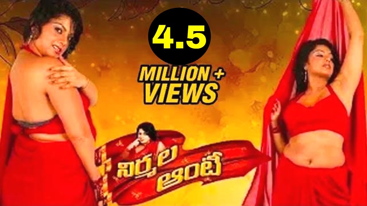 Nirmala Aunty Telugu Full Movie Part - 1| Santosh Videos HD - YouTube