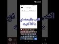 شرح كيف تنزل برنامج Vpn لتصليح المتجر شرح كيف تنزل برنامج Vpn لتصليح المتجر