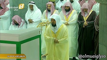 سورة المنافقون كاملة || بترتيل آسيف خاشع من الشيخ د. ماهر المعيقلي || رمضان ١٤٣٧هـ