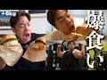 減量期に10,000kcal目指して食べ続けたら体重6kg増えた。