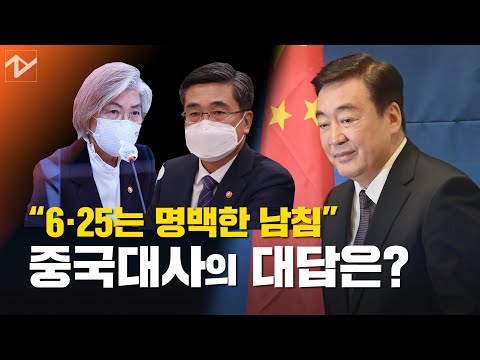 ‘항미원조’ 시진핑에 정부 “6·25는 명백한 남침”