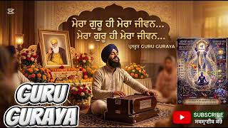 Mera Guru Hi Mera Jeevan... Mera Guru Hi Mera Jeevan... | Slow Spiritual Qawwali | Guru Guraya 2026  screenshot 5