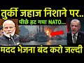 Why did Russia atta*k NATO country Türkiye? | Russia NATO Turkey Atta*k Explained|ankit awasthi sir