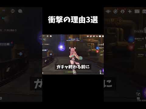 【原神】サンドローネガチャ敗北、衝撃の理由3選。