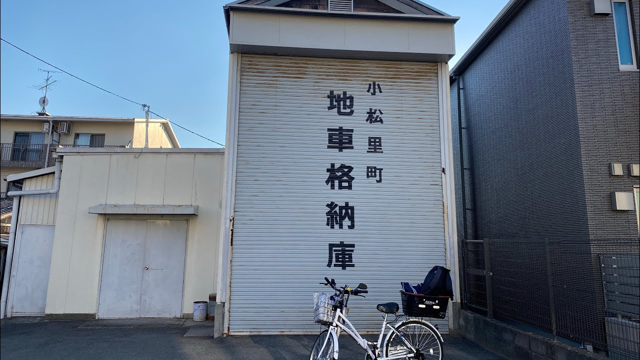 岸和田だんじり祭り🌈小松里町のだんじり小屋。阪和線と同じに見える
