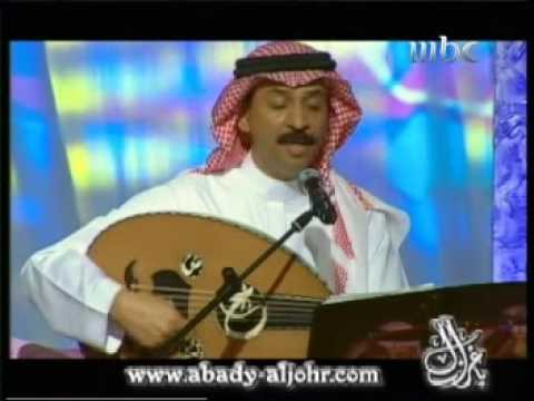 العملاق عبادي الجوهر أماني نجوم الثريا