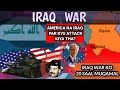 Iraq war | what happened in Iraq war? l 20 years war | US army
