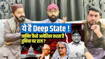 What Is Deep State? | Secret Power Structures of the U.S.A Explained | By Ankit #pakistanireaction