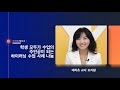 2024 상반기 하이터치 하이테크 수업 나눔 챌린지 #02
