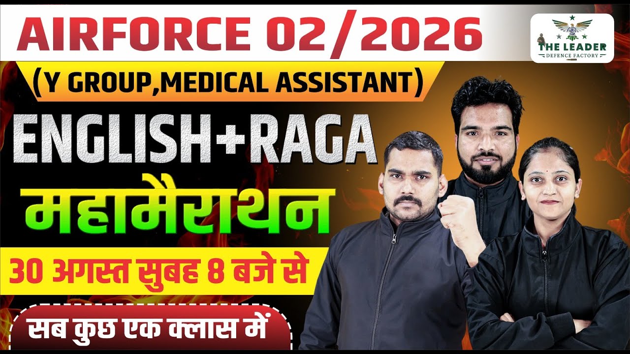 Air Force Y Group/ Medical Assistant Marathon 2025 | Agniveer Air Force Y Group English/RAGA