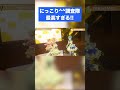 すいちゃんが歌う「にっこり＾＾調査隊のテーマ」が最高すぎる!! #shorts