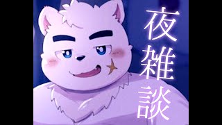 ちと夜更かし。 #shorts #Vtuber #作業用BGM  #作業用