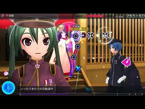 Hatsune Miku: Project DIVA F - Senbonzakura (千本桜) [EXTREME PERFECT]