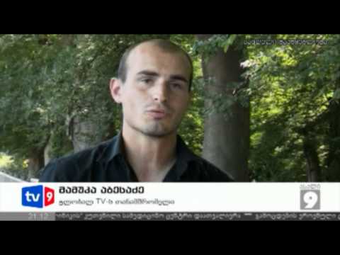 ახალი 9 | ზეწოლა იმერეთში | 15.06.12