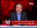 الحياة اليوم لجنة استرداد أراضي الدولة 14 يونيو المقبل أخر موعد لطلبات التقنين وسداد رسوم الجدية