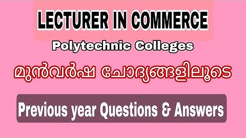 Lecturer in Commerce| previous year Questions & Answers| Polytechnic Colleges| മുൻവർഷ ചോദ്യങ്ങളിലൂടെ
