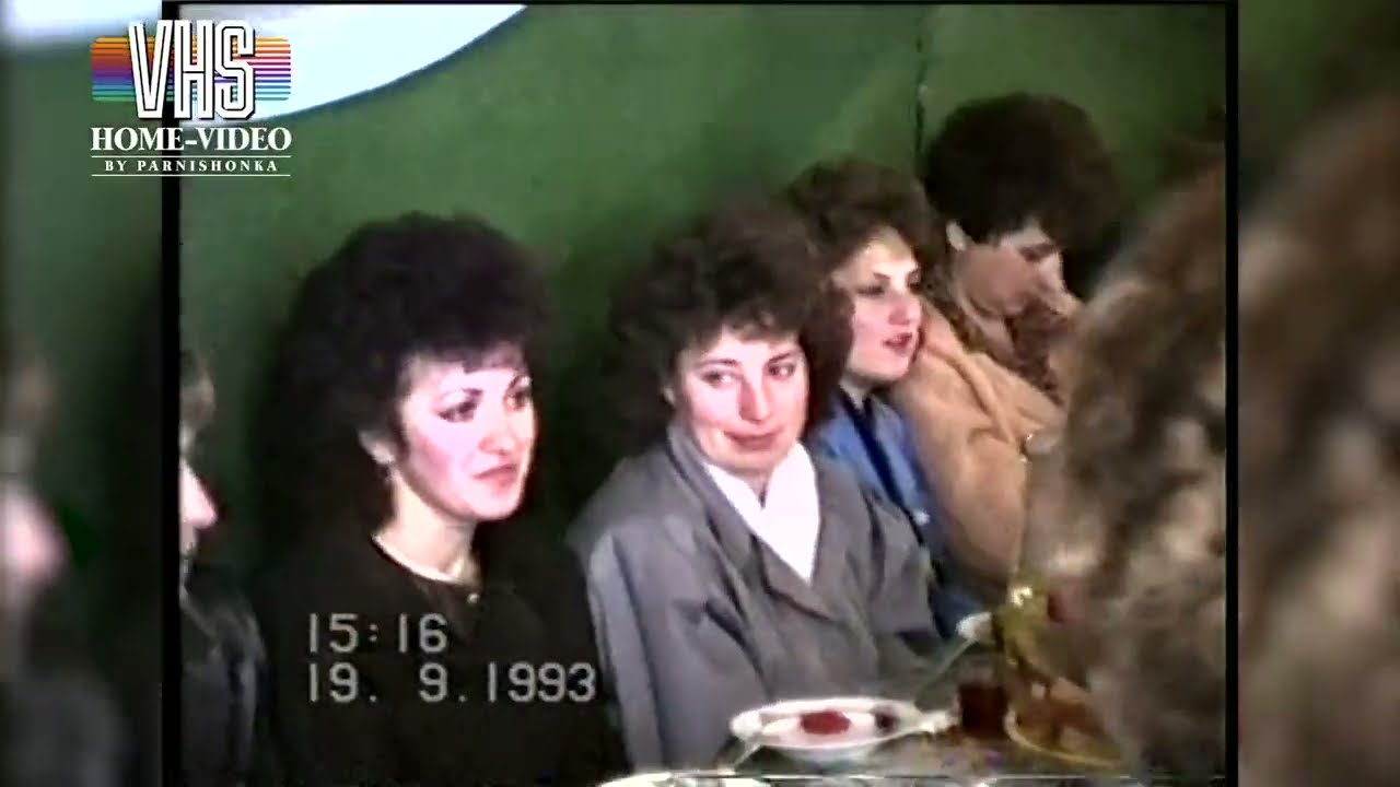 #весільнігоцьки  #деражня 1993  застілля у шалаші