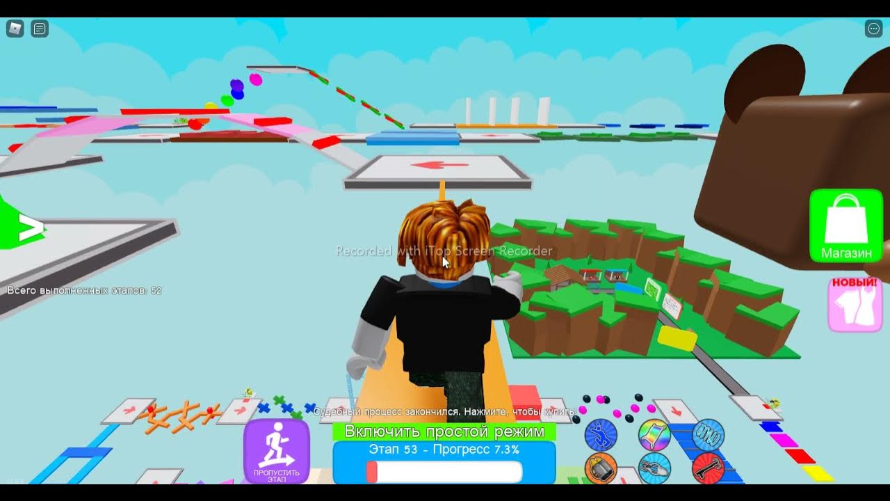 Игра стирайка 65 уровень подсказка. Тилька плей роблокс паркур. Troll obby 75 уровень. Роблокс без прыжка. Как проходить уровни в роблоксе.