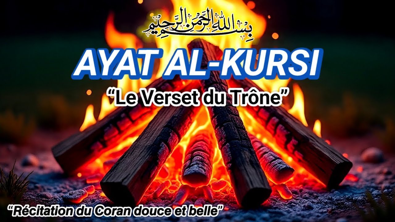 Ayat al-Kursi apaisant pour méditation spirituelle et protection contre les forces obscures