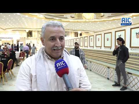 أحمد الربيزي: دماء شهداء الأشقاء الإماراتيين بُذلت في نصرة الحق والانتصار على الظلم