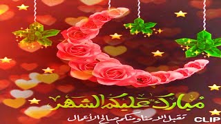 نيةصيام شهررمضان|النيةالصحيحةلصيام شهررمضان|دعاءنيةالصيام|عقد نيةالصيام مره واحده ام يوميا؟