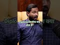 Diploma क्या होता है ? By Khan Sir #reels #trending #diploma #khansir #education