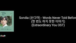Sodia - Words Never Told Before Ost.Extraordinary You [Lyrics Vidio]