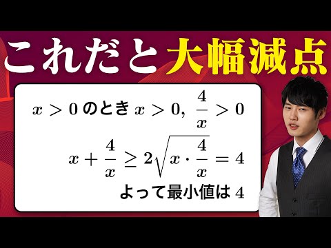 相加相乗平均の全てを教えます。