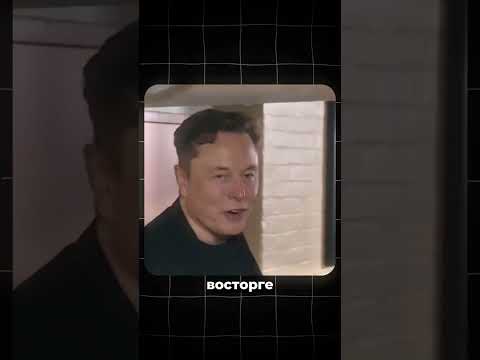 Илона Маска выгоняют из Белого дома?