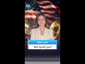 فيفا تبيع السعادة للأثرياء فقط.. هل دمّرت فيفا كرة القدم؟