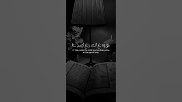 اكتب شيء تؤجر عليه 🧡😴 قران كريم | ياسر الدوسري