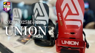 union force m atlasより柔らか flux xf 並み union force m atlasより柔らか flux xf 並み union force m atlasより