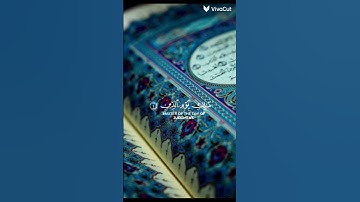 #اكسبلور #دويتو #استغفر_الله #quran #القرآن_الكريم #تلاوات #تيك_توك #لايك #راحة_نفسية #ترند