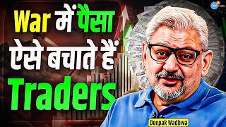 War के माहौल में Traders के लिए ये जानना ज़रूरी! | Deepak Wadhwa | Stock Market | Josh Talks Hindi