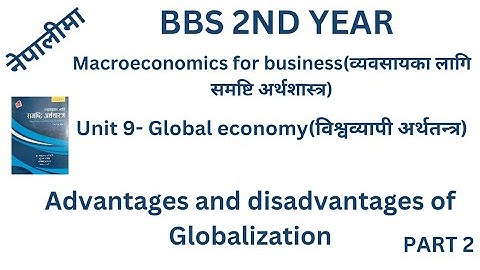Advantages and disadvantages of Globalization in Nepali ll Bbs 2ndyear #bbs #teachingnepal
