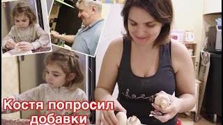 VLOG Завтра уезжаем