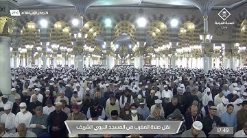 ما تيسّر من سورة ص لـ فضيلة الشيخ #خالد_المهنا من صلاة مغرب الاثنين ٢٤ جمادى الأولى ١٤٤٤هـ