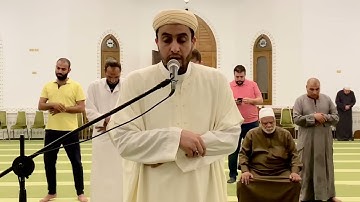 سورة النجم من صلاة القيام رمضان عام ١٤٤٣هـ