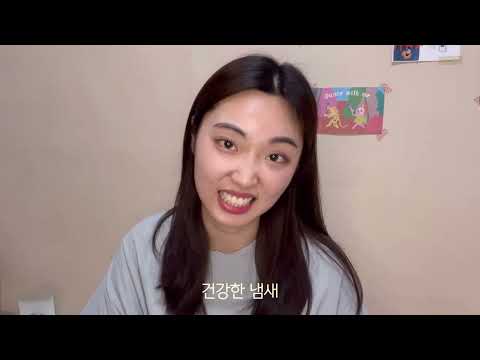 리바이포유(rebuyforyou)  7가지 제품 내돈내산 리뷰. 기초제품 추천드려요👍🏻