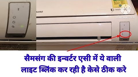 Samsung inverter AC light is blinking and AC is not working