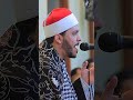 الشيخ القاري محمود كمال النجار جميل Trending Islamicfigure Shorts Qurantilawah Share 