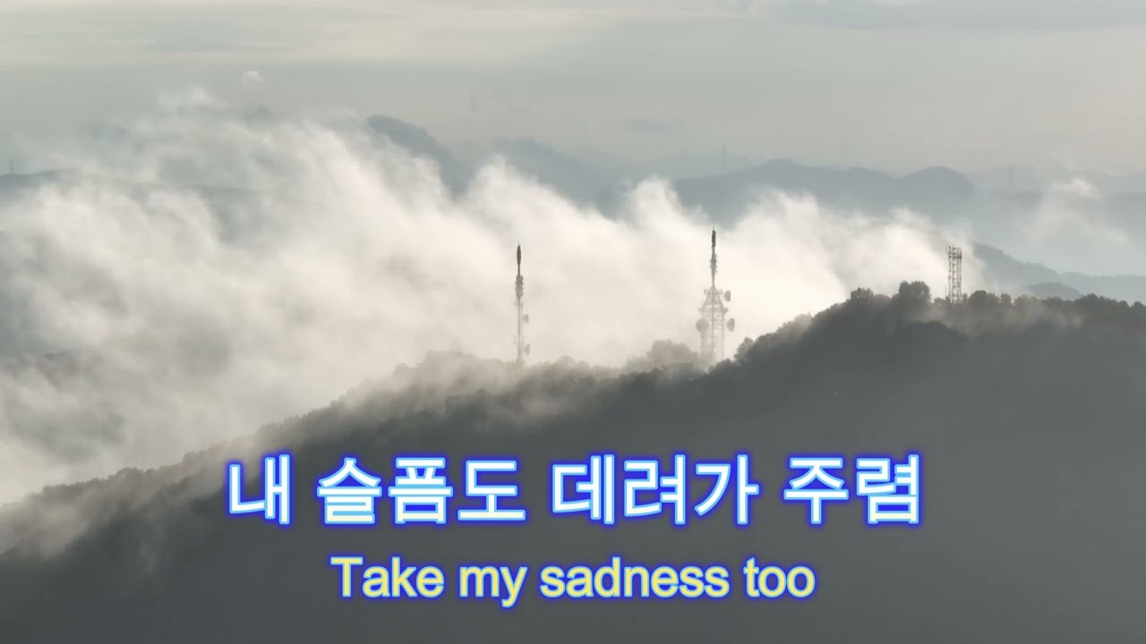 천안 흑성산 운해/새벽 힐링 발라드/운해 속의 흑성산