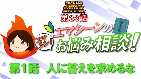 スパロボ縛りゆっくり実況 第三次スーパーロボット大戦 ps版 オンナ ロボット センカン 26 Mp3 スパロボ縛りゆっくり実況 第三次スーパーロボット大戦 ps版 オンナ ロボット センカン 26 Mp3