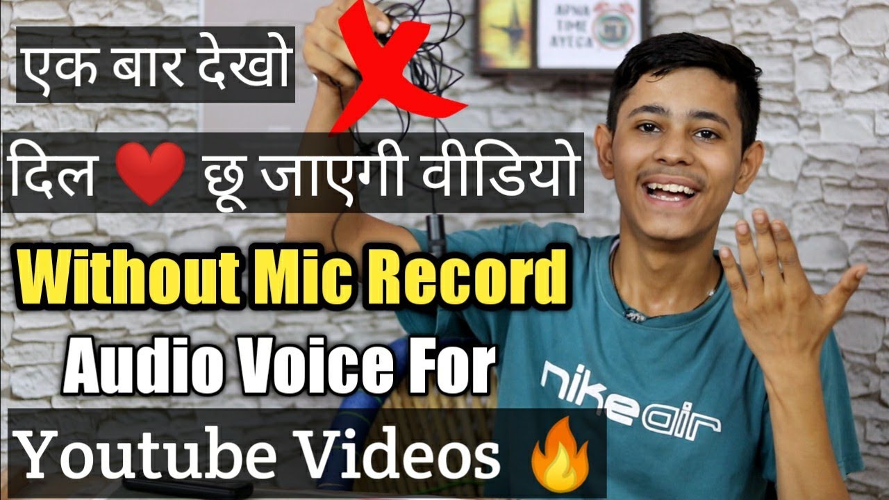 Without Mic How I Record Audio Voice For Youtube Videos Video Audio